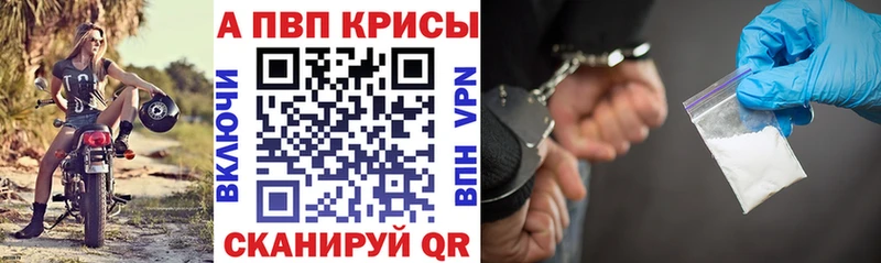 Сколько стоит Истра Героин МЕФ ГАШ Бошки Шишки КЕТАМИН Alpha-PVP мега рабочий сайт COCAIN