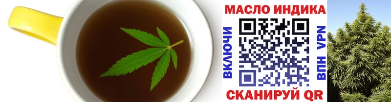 Еда ТГК конопля  дарнет шоп  это как зайти  Истра 