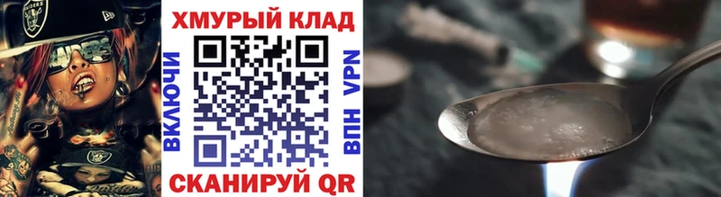 blacksprut сайт  Истра  ГЕРОИН афганец 