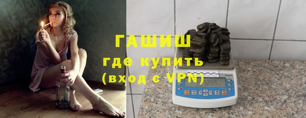 гидропоника Заволжск