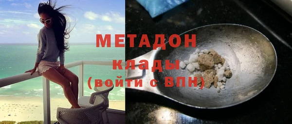 бутик Абаза