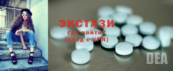 бутик Абаза