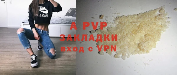 бутик Абаза