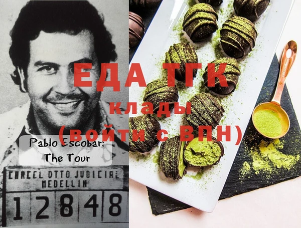 бутик Абаза