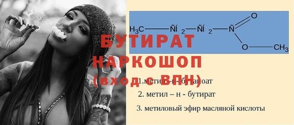 бутик Абаза