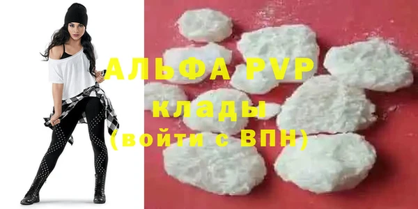твердый Абдулино