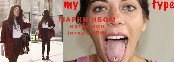 соль ск Абинск