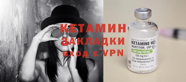 бутик Абаза