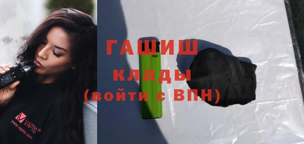 бутик Абаза