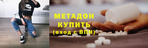 соль ск Абинск