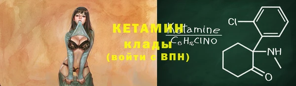 бутик Абаза