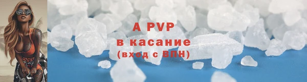 твердый Абдулино