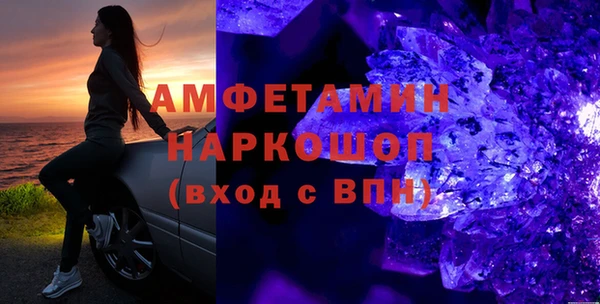 соль ск Абинск