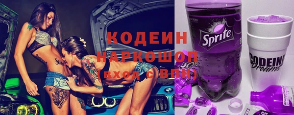 соль ск Абинск