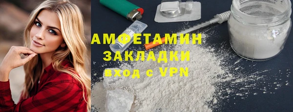 альфа пвп VHQ Заволжье