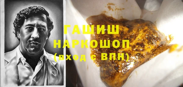 бутик Абаза