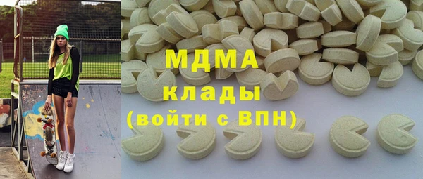 твердый Абдулино