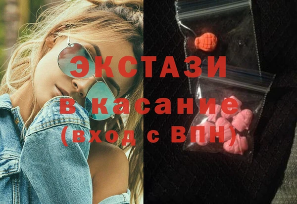 твердый Абдулино