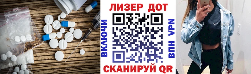 ЛСД экстази кислота  Истра 