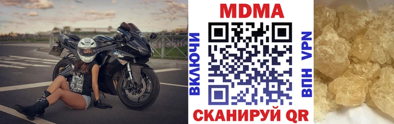 МДМА crystal  хочу наркоту  ссылка на мегу рабочий сайт  Истра 
