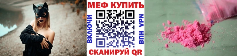 продажа наркотиков Истра Мефедрон 4 MMC