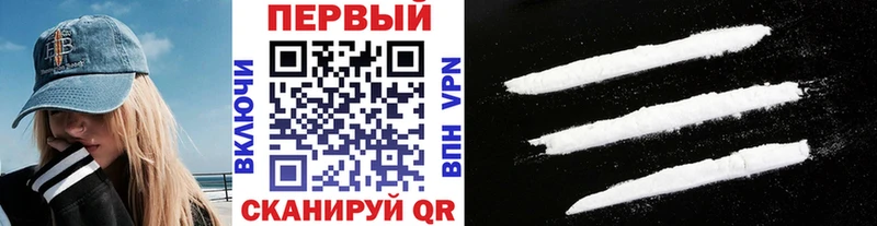Метамфетамин Декстрометамфетамин 99.9%  где найти наркотики  KRAKEN сайт  Истра 