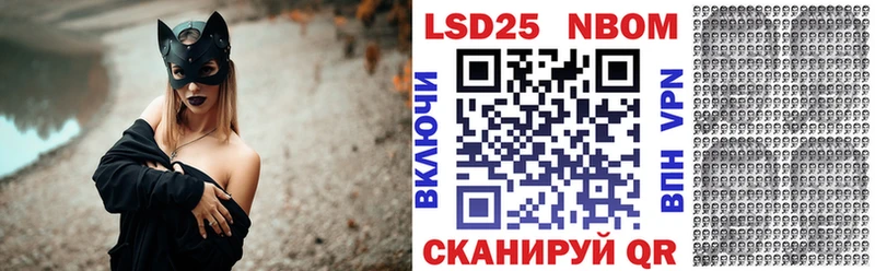 Марки N-bome 1500мкг  Истра 